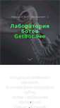 Mobile Screenshot of films.ru